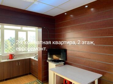 аренда яхты иссык куль: Батир, Жилой дом | Аврора, Унаа токтотуучу жай, унаа туруучу жай