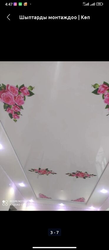 Другие строительные материалы: Другие строительные материалы — 5