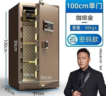 Сейфы для денег и документов: Сейф для денег и документов, Новый, Кодовый, Противопожарная — 7