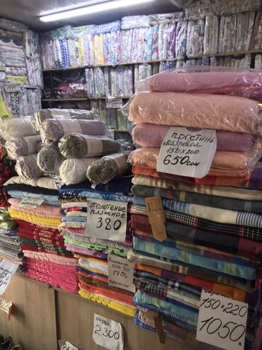 Одеяла и пледы: Плед, Все сезоны — 48