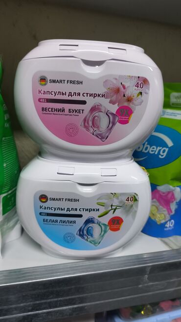 бытовая химия оптом со склада бишкек: ‼️оптом ‼️ оригинал!! Сертификат еаэс 🇰🇬сделано в кыргызстане/ капсулы