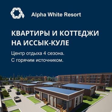 Продажа квартир: 1 комната, 40 м², 3 этаж, ПСО (под самоотделку)