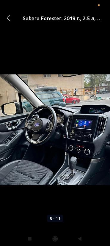 Subaru: Subaru Forester: 2019 г., 2.5 л, Вариатор, Бензин, Кроссовер — 6
