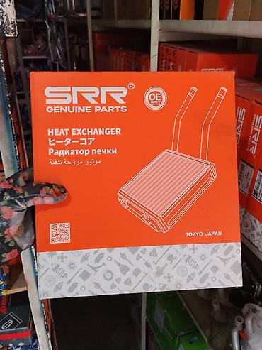 Радиатор печки SRR Genuine Parts (Heat Exchanger) - Предназначен для