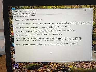 Ноутбуки Dell: Ультрабук, Б/у, Intel Core i7 — 3