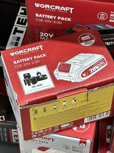 Аккумулятор Worcraft Power Tools CLB‑20V‑2.0D - Тип: Li‑Ion батарея