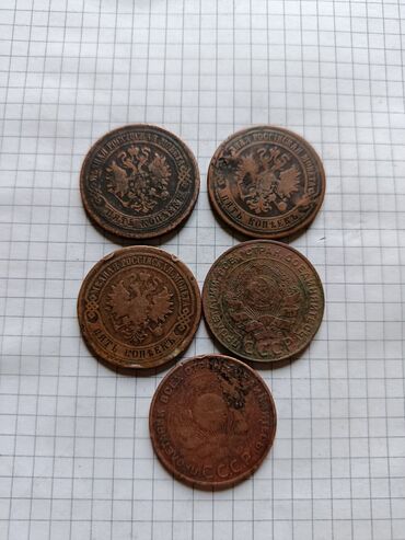 продам копейку: Продаю за все