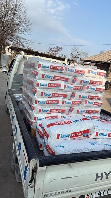 Стеновой гипсокартон: Особенности: Влагостойкий, Knauf, 9,5 мм — 3