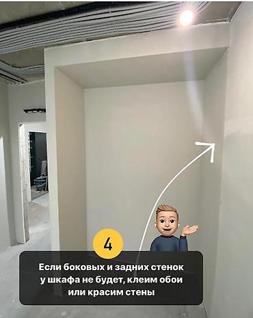 Другие услуги: Мебель на заказ🔧 Сборка мебели быстро и качественно! Предлагаю услуги — 4