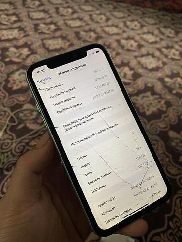 Apple iPhone: IPhone 11, Зеленый, Чехол — 6