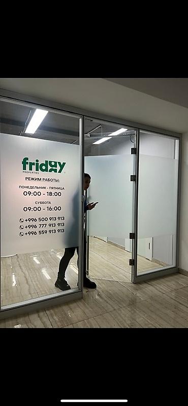 Ремонт окон и дверей: : Установка — 4