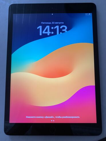 ишу работу охрана: IPad - 7 поколения