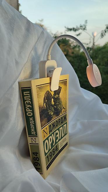 кабиль: МИНИ-ЛАМПА ДЛЯ ЧТЕНИЯ КНИГ, НА ПРИЩЕПКЕ. Компактная и удобная лампа с — 1