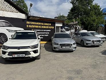 Kia: Kia Soul: 2019 г., Кроссовер — 9