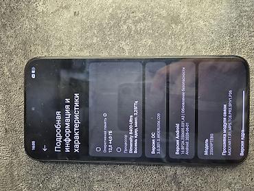 honor 30: Xiaomi, 15, Б/у, 256 ГБ, цвет - Черный, 2 SIM — 3