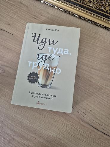 Саморазвитие и психология: Подборка из 4 книг (на русском языке): 1) Ю. В. Ивлев — «Логика — 5