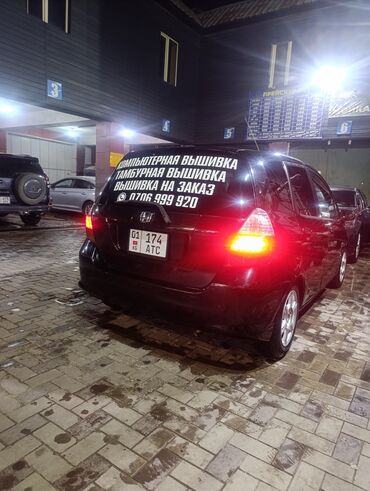 Вышивка: Компьютерная вышивка, Тамбурная вышивка | Верхняя одежда, Обувь, Классические костюмы — 21