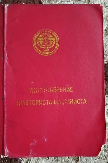 аппарат автомойка: Оператор спецтехники. Больше 6 лет опыта — 2