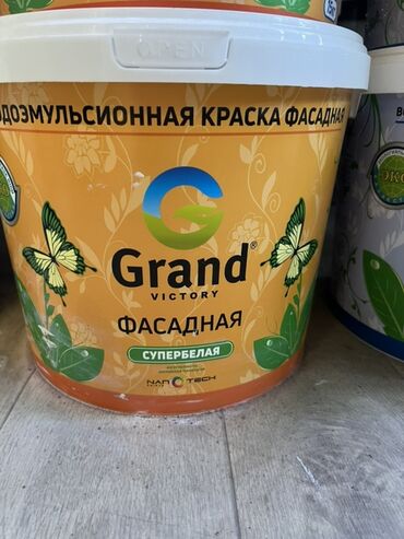 клей для пвх: Водоэмульсионная краска