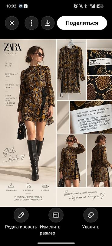 берет: Укороченный твидовый жакет в стиле Paris chic молочно-бежевого оттенка — 2