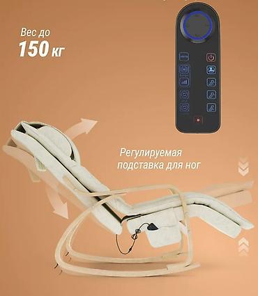 Мебель: Массажное кресло, Новый, В рассрочку, Бесплатная доставка, цвет - Бежевый — 3