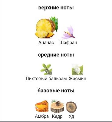 delay spray: Продаю Lattafa Qaed al fursan арабский парфюм подойдет на повседневную — 2