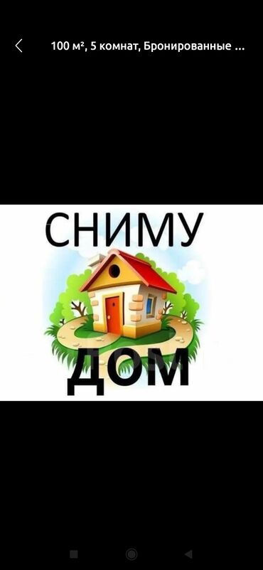 срочно продаётся 1 комнатная квартира в районе ошского рынка по улице кенсуйская: 1 бөлмө, Менчик ээси