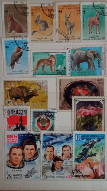 Markalar: SSRİ dövründən qalan antik markalar — 3