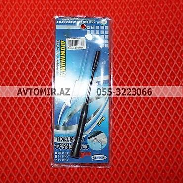 телефон fly fs521 power plus 1: Anten h9 🚙🚒 ünvana və bölgələrə ödənişli çatdırılma 💳birkart və — 1