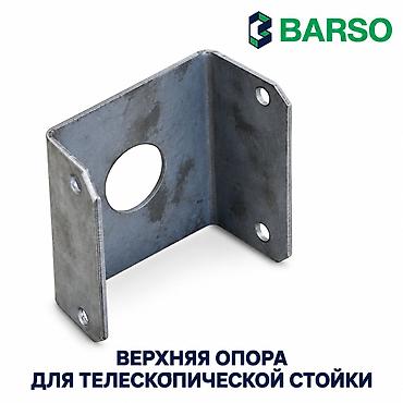 анкерный болт цена в бишкеке: Гайка и резьбовая труба для телескопической стойки | BARSO Комплект — 3