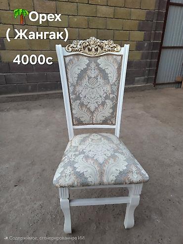 Стулья для зала: Стул для зала, Новый, Дерево — 5