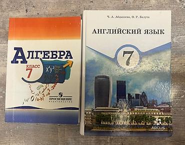 Учебники: Учебники для 7-8-9 класса для русских классов. (комплект по — 1
