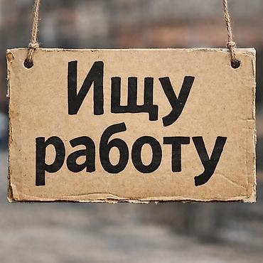 кто такой промоутер: У меня есть опыт работы официантом — умею обслуживать гостей — 1