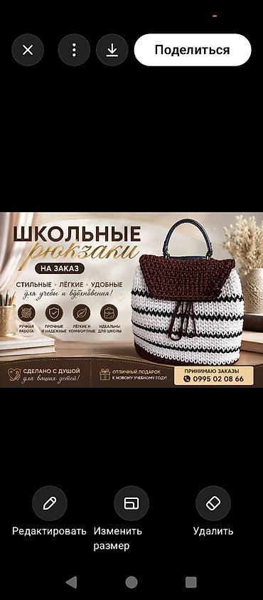 Полки, стеллажи: Стеллаж лофт из металла и дерева - Конструкция: прочный металлический — 1