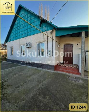 дома продажа: 89 м², 4 комнаты, Без мебели