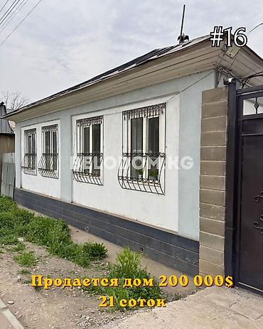 4: ‼️Цена снижена 185 000$‼️ 🏠Продается дом в с. Беловодское 🟡4 - жилых — 1