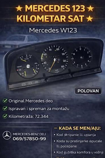 Instrument table: MERCEDES 123 KILOMETAR SAT | kilometar sat Mercedes 123 je polovan  — 3