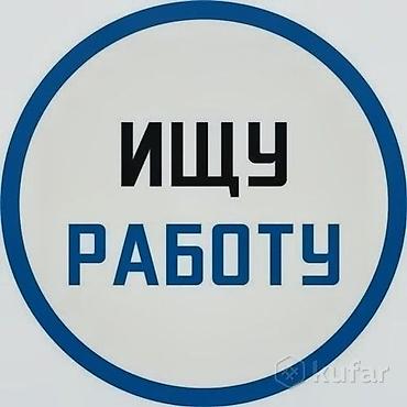 Ищу работу Junior C#/.NET Developer. Проходил 6-месячную стажировку в at lalafo.kg Ищу работу Junior C#/.NET Developer. Проходил 6-месячную стажировку в