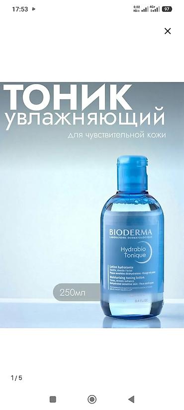 hydra: Увлажняющий тоник для чувствительной кожи Bioderma Hydrabio Tonique — 1