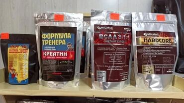 Спортивное питание: Гейнеры для набора мышечной массы тела !!! Это углеводно белковая — 3