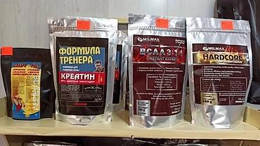Спортивное питание: Спорт питание продаю по оптовым ценам от производителя приглашаем к — 4