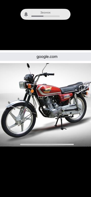 Мотоциклы: Мини мотоцикл Honda, Бензин, Взрослый