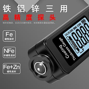 толщиномер rdevice: Толщиномер покрытий (Coating Thickness Gauge) Назначение: - — 3