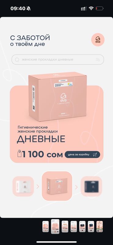 серебряные часы женские: Косметика