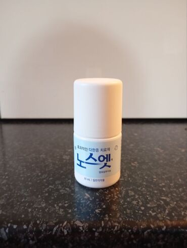 Личные вещи: Продаю Корейскиймужской дезодорант Оригинал 💯 Лечебный,без запаха