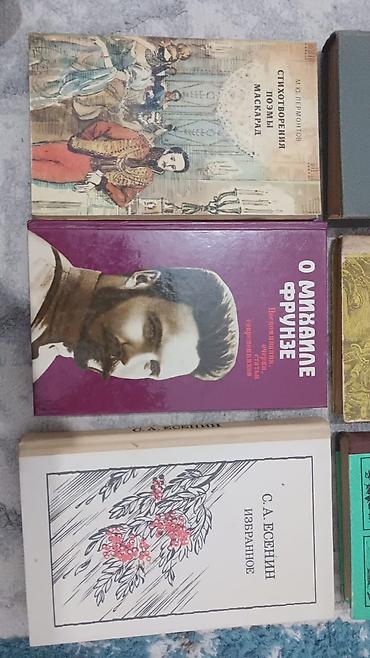 монополия цена: Продаю советские книги по 100с каждый
 
если оптом договоримся — 3