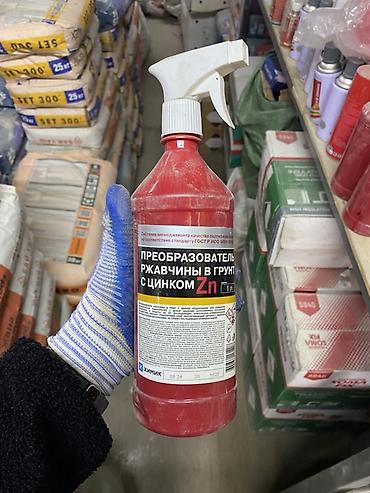 Преобразователь ржавчины в грунт с цинком Zn, распылитель, 1 л. -