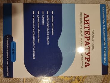 Медицина, фармацевтика: Сфера образования