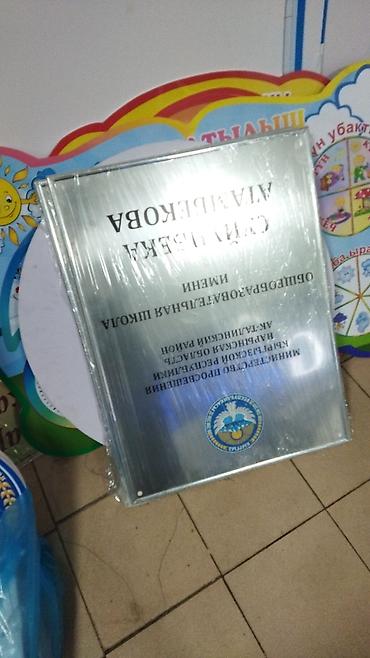 Печать: Услуги графического дизайнера!!! Разработка дизайна и логотипа — 36