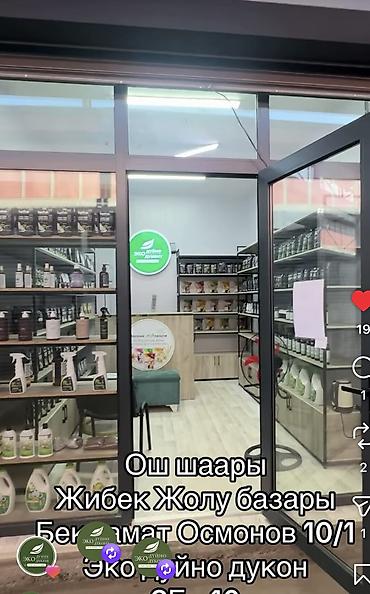 Продажа коммерческой недвижимости: Ош шаарында Жибек Жолу базарынан соода туйюн сатылат 12 кв.м. 3х4 — 3